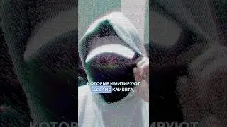 Взлом PayPal: Раскрываем Секреты Антифрод Системы!