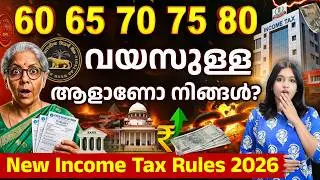 Senior Citizen New Tax Rules in Malayalam -Big Relief for Age 60, 65, 70, 75 & 80 from April 1, 2026