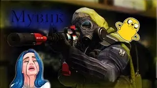 ❤L*O*V*E*L*Y❤-/CS:GO MOVIE/ (feat.Billie Eilish, Khalid)