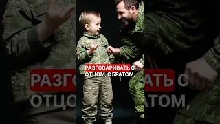 КАК ПОМОЧЬ СВОЕМУ МУЖЧИНЕ❤️? #психология #война #мысли #мобилизация #отношения #сво #перваяпомощь