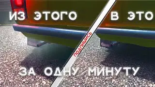 ГАЙД:КАК НАСТРОИТЬ КАРБЮРАТОР ЗА МИНУТУ