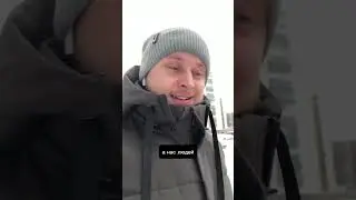 Мы рабы в этом мире