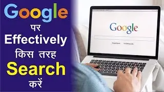 how to search on google the effective way | how to google things | Tutorials by Mohit