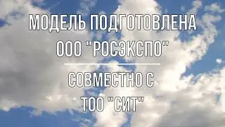 BIM модель: Вахтовый поселок ( 4К )