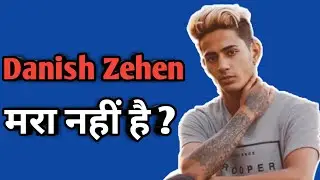 Danish zehen UK मे है || UK मे Surgery हुई थी Live Proof