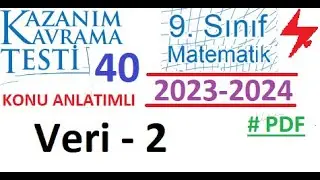9. Sınıf | Kazanım Kavrama Testi 40 | Matematik | Veri 2 | Veri Analizi 2 | 2024 | MEB | EBA | OGM
