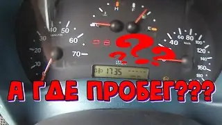 Fiat Doblo dashes instead of mileage \\ Fiat Doblo 1.9D mileage is not displayed (odometer)