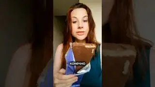 Пробую тортик #мукбангроссия #торт #shortsyoutube