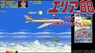 [Arcade PCB] AREA 88 - 1CC (Mickey Simon) / エリア88 / 에리어 88 한글판 1CC