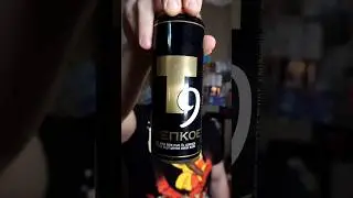 КРЕПКОЕ ПИВО Т9 ИЗ КРАСНОЕ И БЕЛОЕ 
