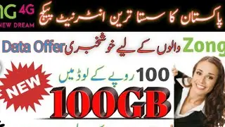 Cheapest zong internet packages, mega data offer, day time offer, super weekly premium pckg,