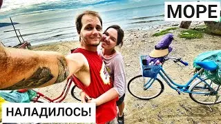День 79-80. Добрались НА МОРЕ НА ВЕЛОСИПЕДАХ! Вьетнам, путешествие БЕЗ ДЕНЕГ!