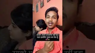 Isliye humesha gussa karta hu mai #ishaash #love