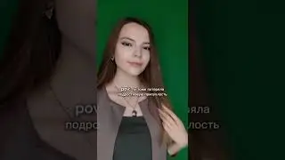 я бы не заметила, если  бы не тренд | тгк: Марина Кадик  