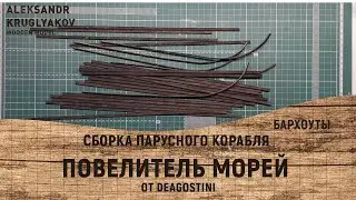 СБОРКА 