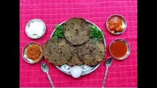 BHAJANEECHE THALIPITH.( THALIPEETH )