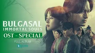 [FULL ALBUM] Bulgasal: Immortal Souls OST SPECIAL | 불가살  [OST + BGM]
