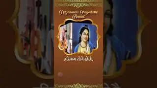 Nityananda Troyodoshi 2024