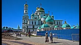 Реконструкция Ново-Иерусалимского монастыря в Истринском районе Подмосковья