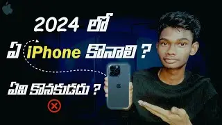 Which iPhone to buy in 2024? || Full Details