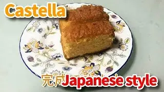 Simple cooking Japanese traditional food「Castella」