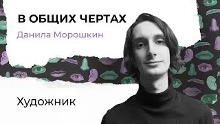 Если случится апокалипсис - нафиг миру художники?