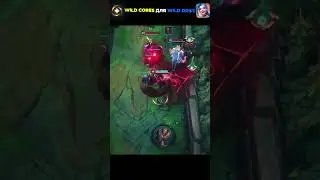 Когда немножечко нафидил Атрокса в Вайлд Рифт / Wild Rift 