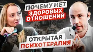 Выключаю «ЯЙЦА», но НЕ помогает. Слабых мужчин бесит мой рост! Что делать?