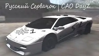 Гайд и обзор на 