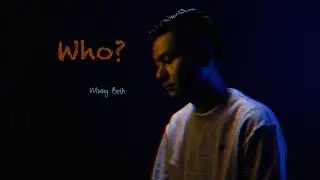 Who? | ဘယ်သူလဲ? | THE BROTHERS BAND | MUNGBOIH |