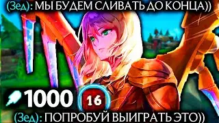 Кейл - ЧЕЛЛЕНДЖ: ВЫИГРАТЬ, КОГДА 2 ИГРОКА СЛИВАЮТ ИГРУ! | Лига легенд Кейл |
