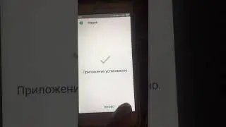Xiaomi Redmi 4A: Как получить Рут Доступ  (часть 3 из 3) / How to get Root Access (part 3 of 3)