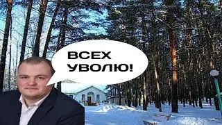 ШОК! Челябинский депутата нарушает закон и надеется избежать правосудия