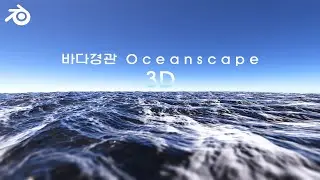 Blender 3D - Oceanscapes
