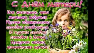 Выставка творческих работ воспитанников МБОУ ДОД "ДДЮТ" ко Дню Матери.