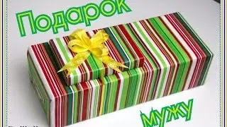 🎈 WildBerries Первый заказ 🎈 Подарок мужчине, мужу, парню🎈 2017