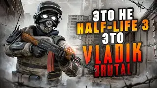 🔴Half-Life 3, которую мы заслужили! VLADiK BRUTAL |Ч.2|🔴#halflife #vladikbrutal #narkogames