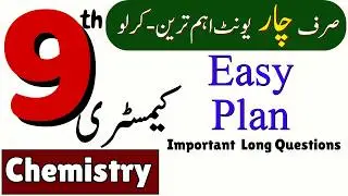 Study Plan | Class 9 | Chemistry Board Exam 2026