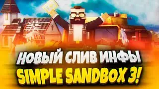 SIMPLE SANDBOX 3 REVIEW WITH NEW FAR CRY 5 PACK! 😦 | SSB 3 RELEASE DATE | SSB 3