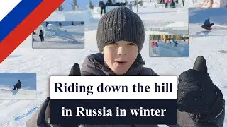 Катание на горках зимой - Going down the hill in a snow tube or a  snow racer in winter in Russia