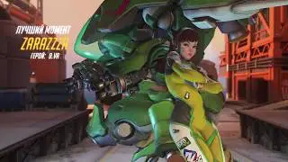 Best Moment На скорую руку (OVERWATCH)