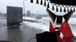 Дальнобой - романтика?