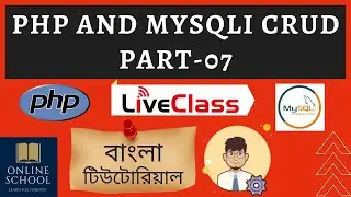 Online School - | PHP and MySQLi CRUD | Delete Data from Database | Part-07 | Bangla Tutorial |