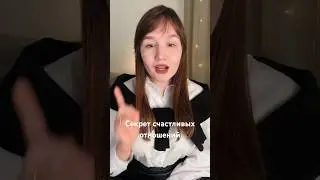 Согласны?