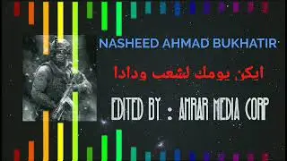 LIYAKUN YAWMUKA { ليكن يومك لشعب ودادا } | syaikh ahmad bukhatir