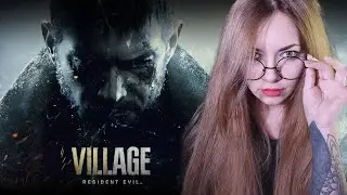 Resident Evil 8 Полное прохождение на русском. Часть 2.