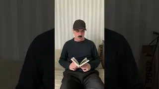 Мы где?