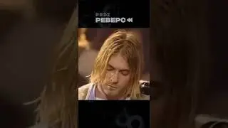 Как мир узнал о смерти Курта Кобейна