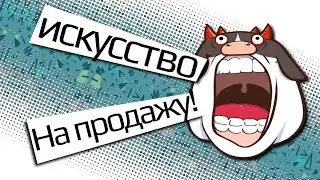 LoriOri, Быков и создание мерча =3 | Исскуство | Быков |
