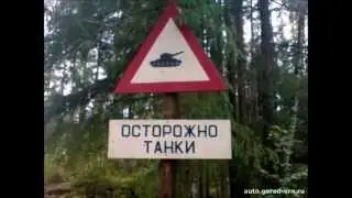 эх, Россия 2